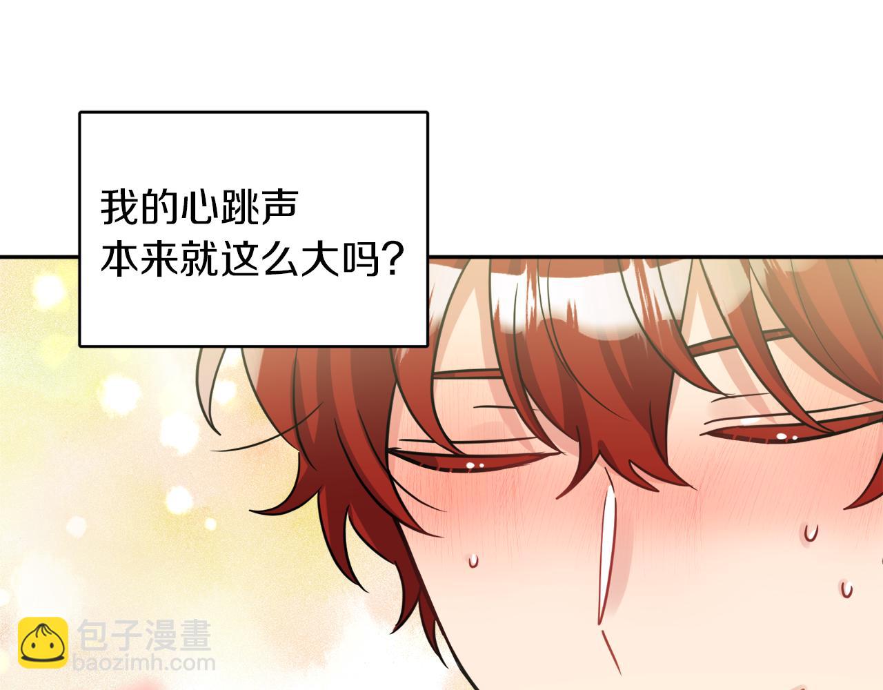 《人间清醒小姐妹》第39话 国王的特权 第33页