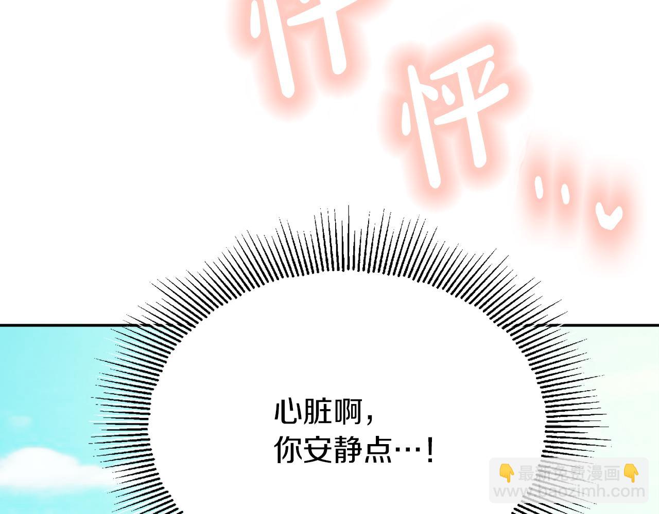 《人间清醒小姐妹》第39话 国王的特权 第35页