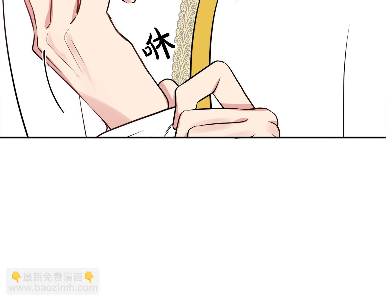《人间清醒小姐妹》第39话 国王的特权 第44页