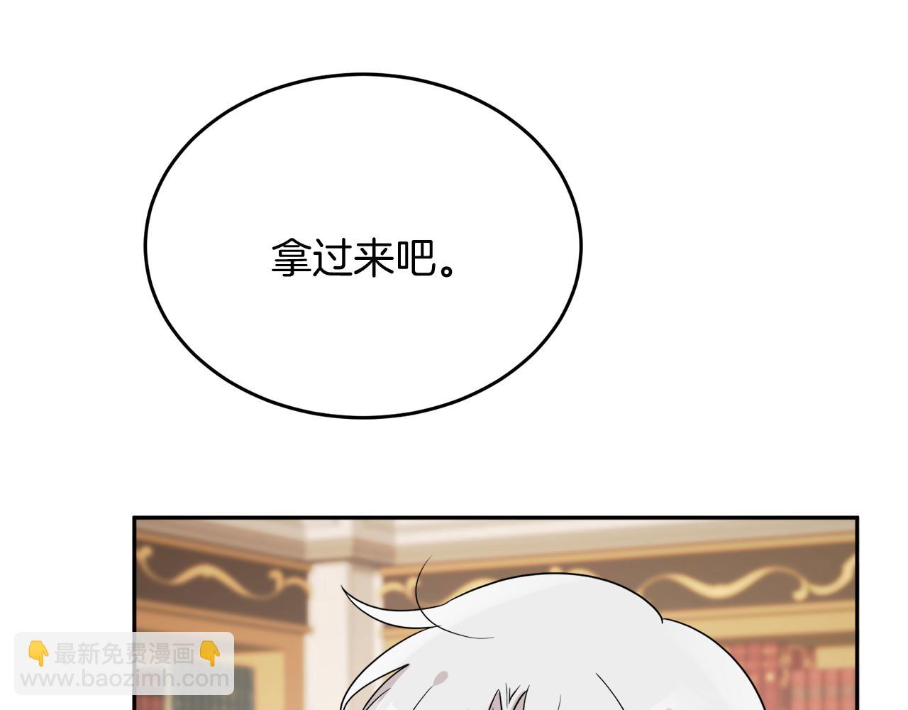 《人间清醒小姐妹》第39话 国王的特权 第45页