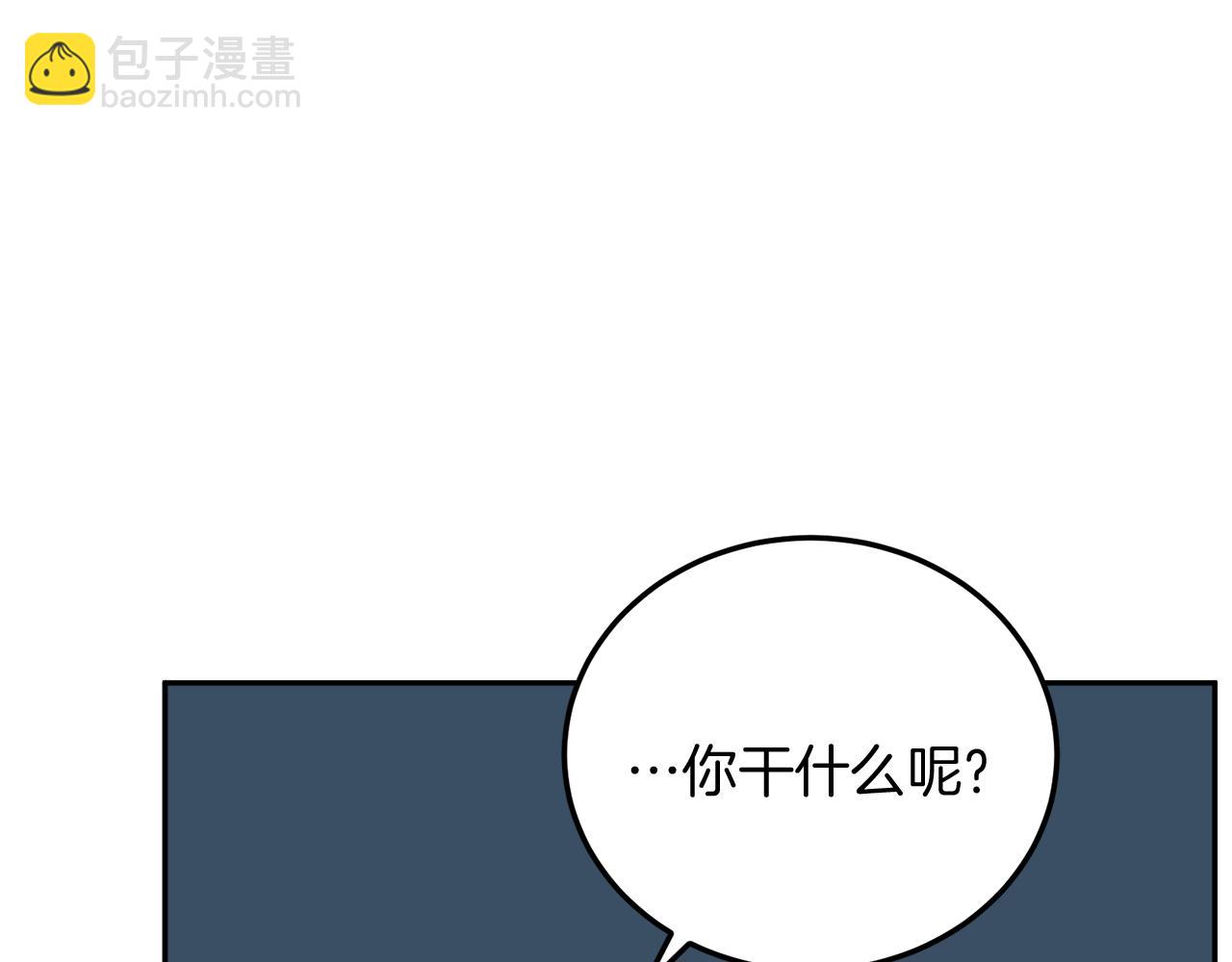 《人间清醒小姐妹》第39话 国王的特权 第49页