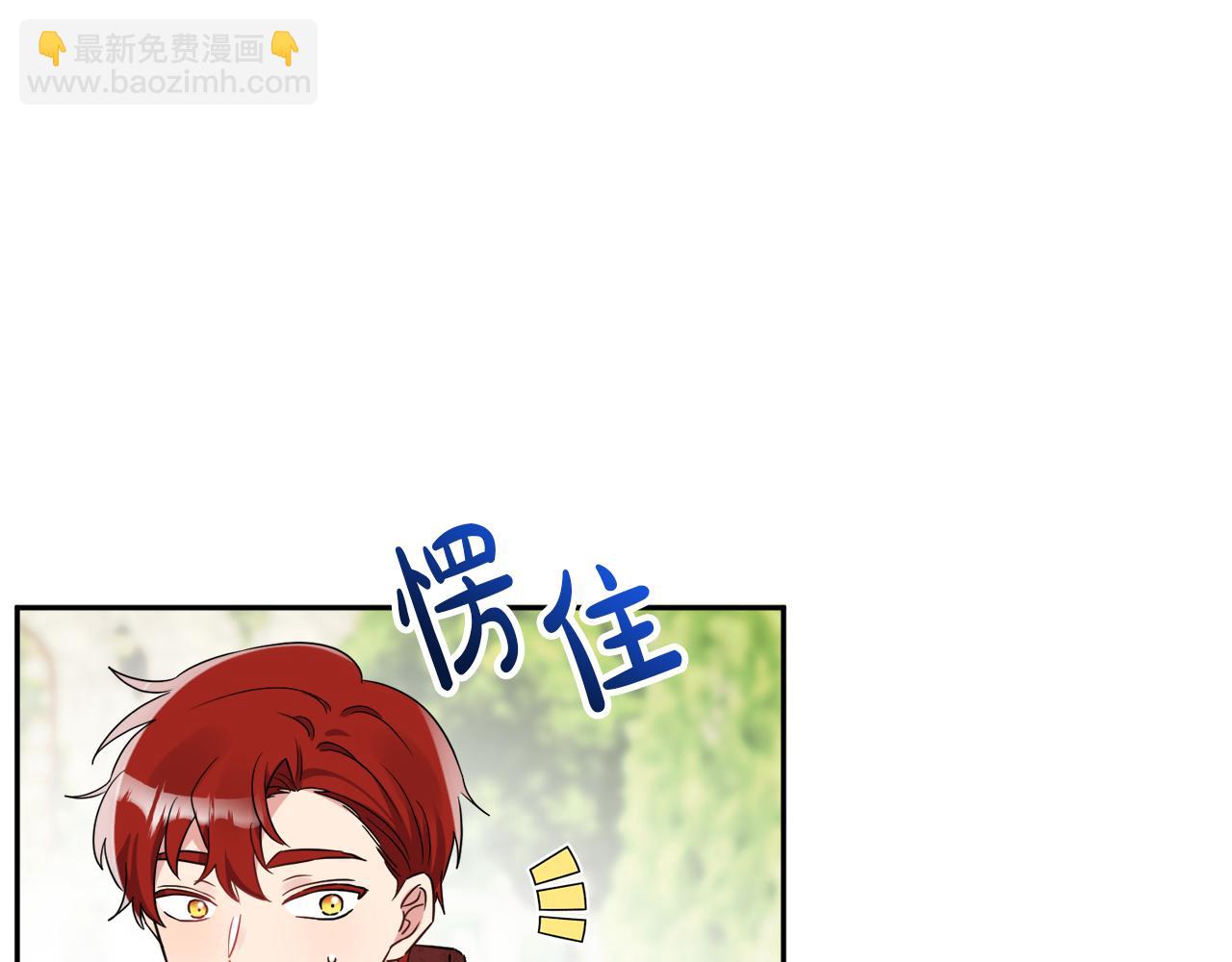 《人间清醒小姐妹》第38话 冒犯了 第11页