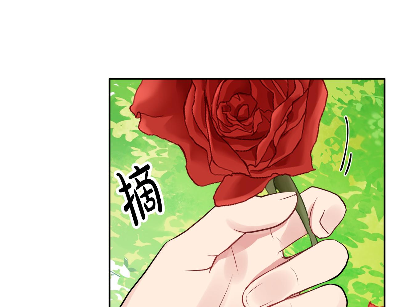 《人间清醒小姐妹》第38话 冒犯了 第14页