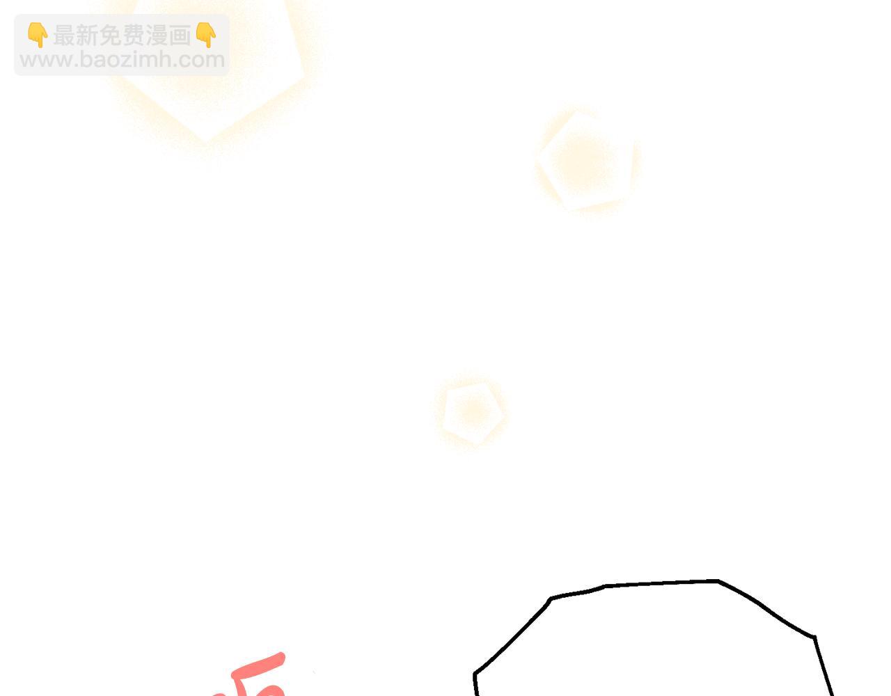 《人间清醒小姐妹》第38话 冒犯了 第32页