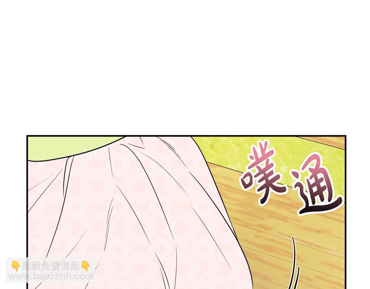 《人间清醒小姐妹》第38话 冒犯了 第43页