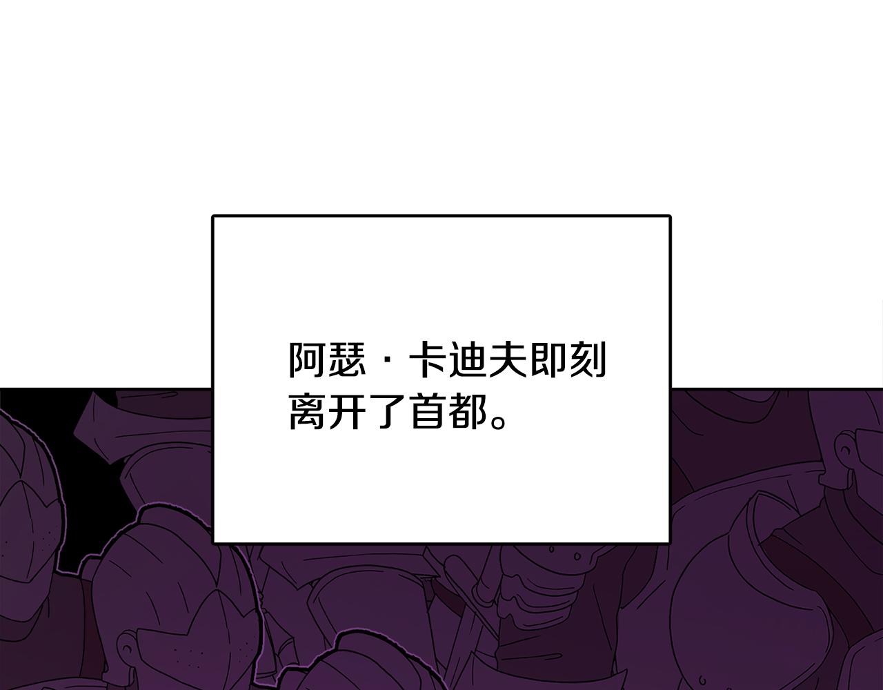 《人间清醒小姐妹》第40话 那就是爱情 第18页