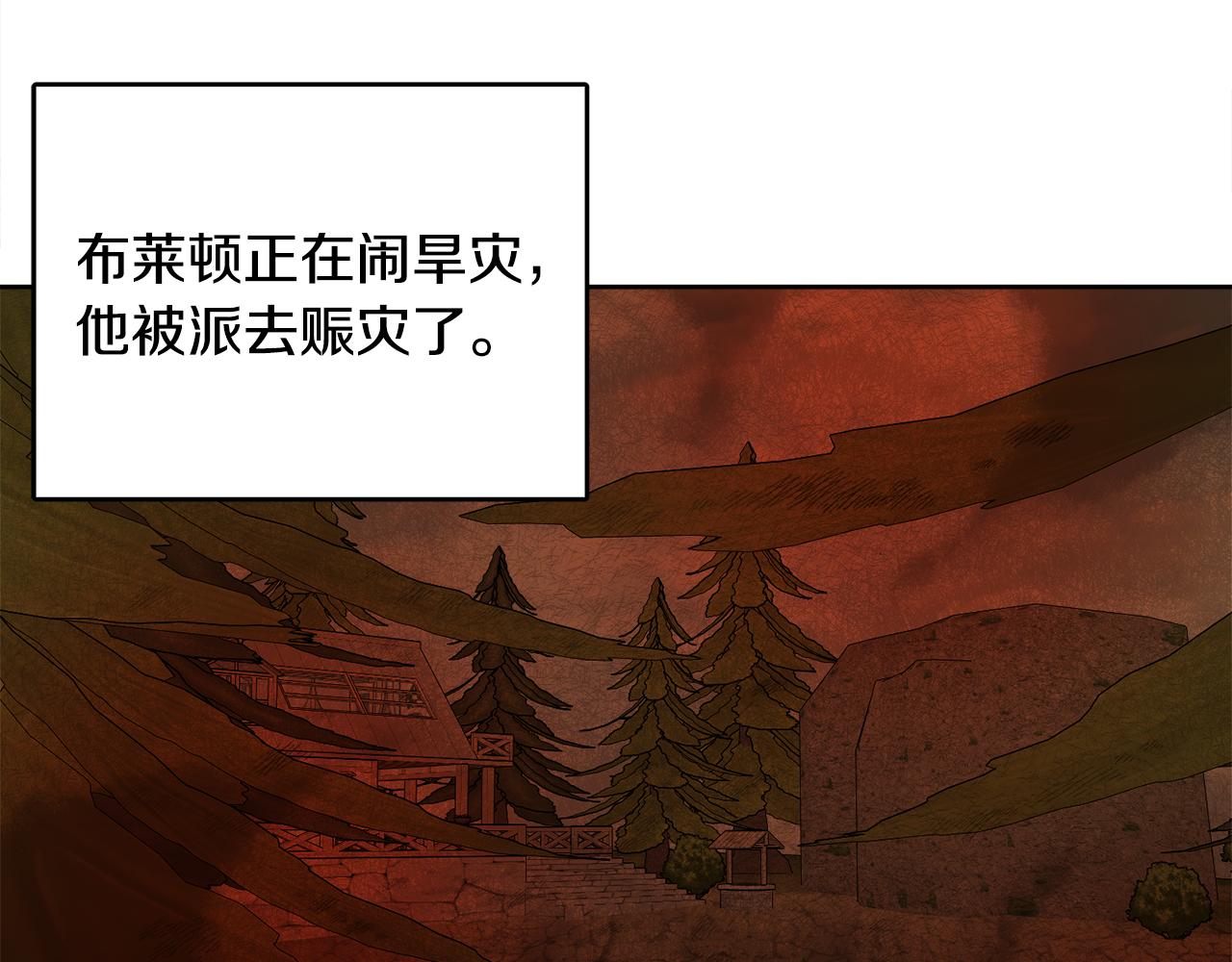 《人间清醒小姐妹》第40话 那就是爱情 第20页