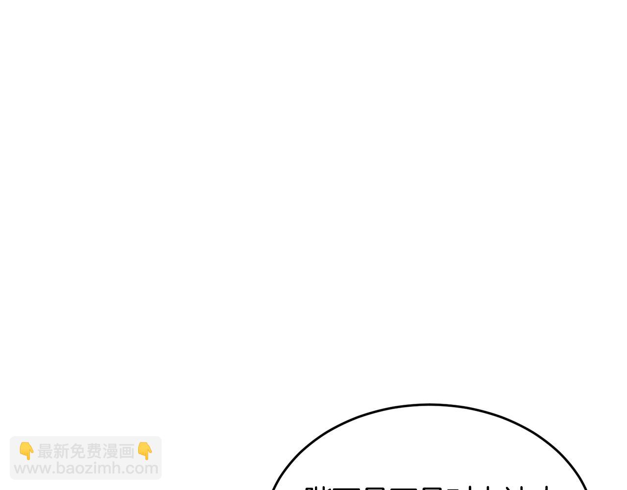 《人间清醒小姐妹》第40话 那就是爱情 第24页