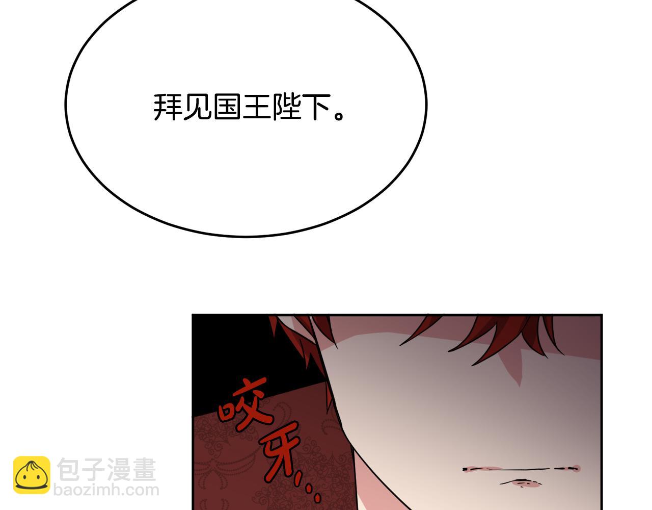 《人间清醒小姐妹》第40话 那就是爱情 第2页
