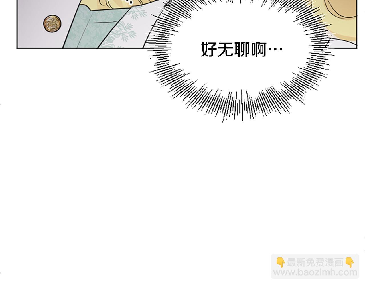 《人间清醒小姐妹》第40话 那就是爱情 第34页