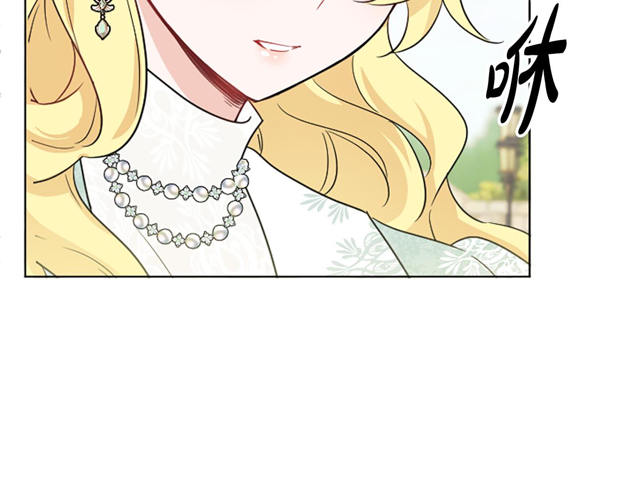 《人间清醒小姐妹》第40话 那就是爱情 第45页