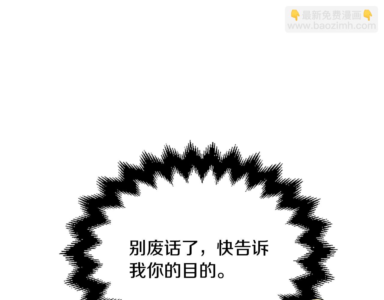 《人间清醒小姐妹》第40话 那就是爱情 第46页