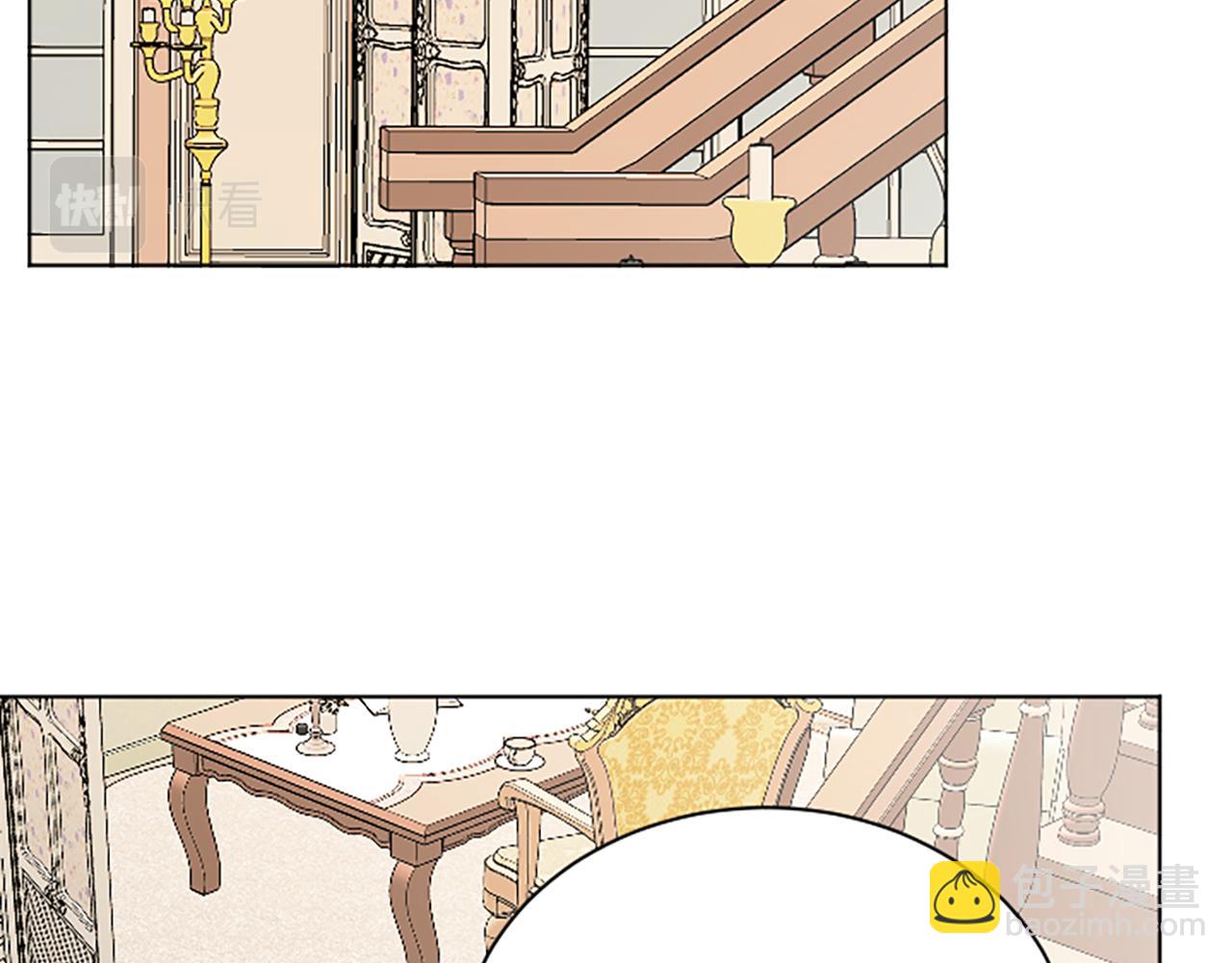 《人间清醒小姐妹》第40话 那就是爱情 第50页