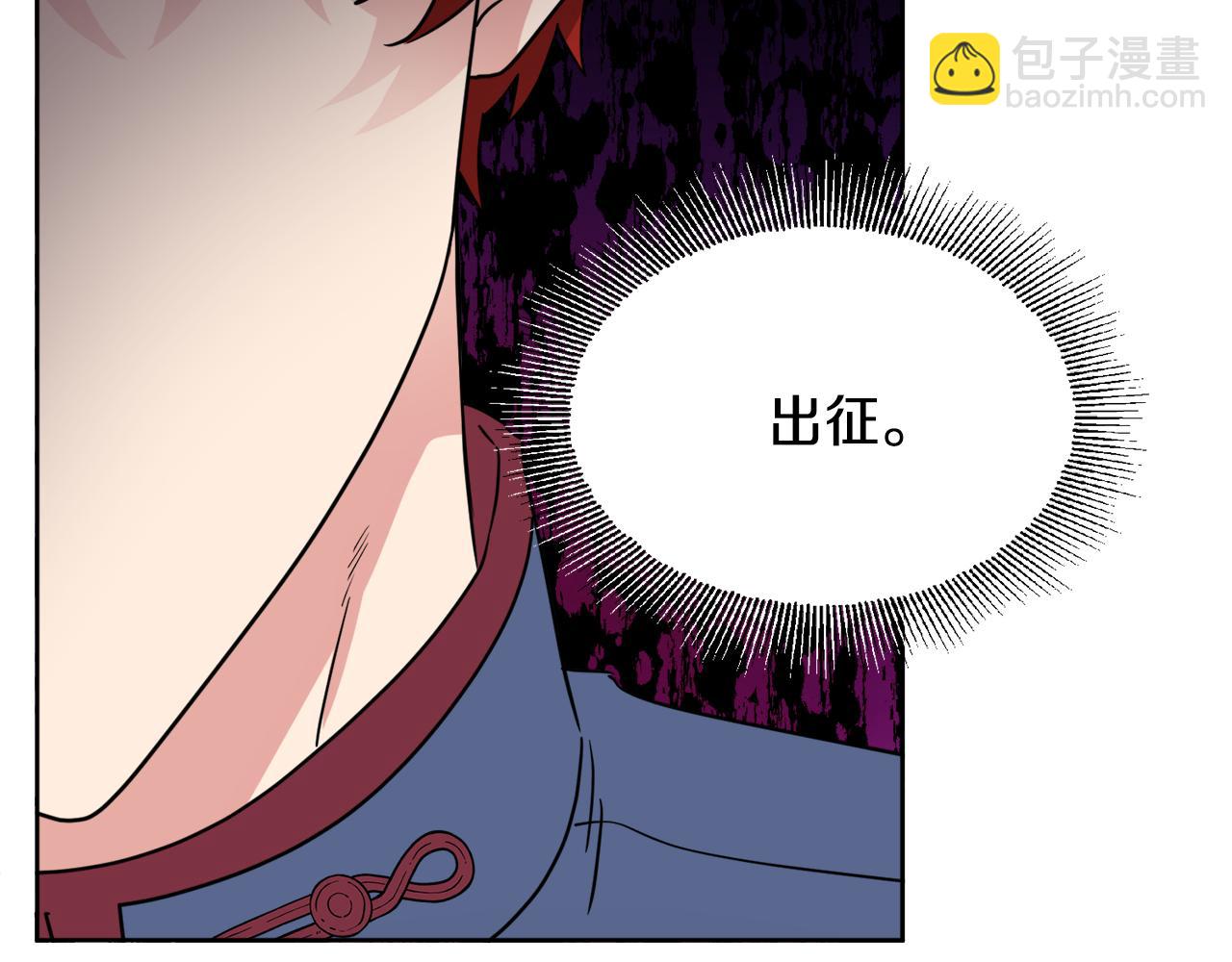 《人间清醒小姐妹》第40话 那就是爱情 第9页