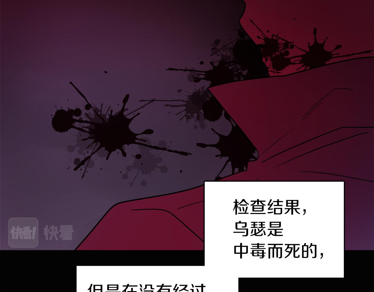 《人间清醒小姐妹》第37话 作者真的是她？ 第10页