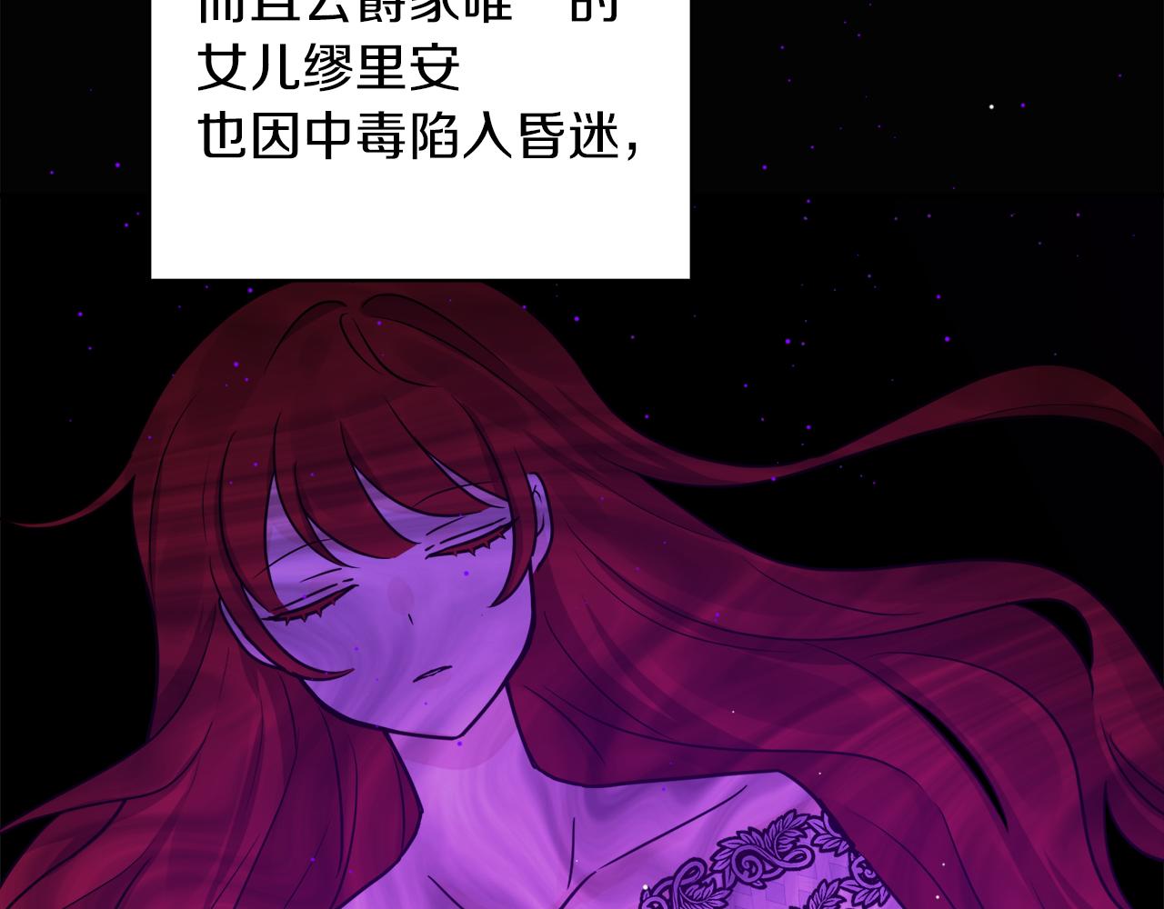 《人间清醒小姐妹》第37话 作者真的是她？ 第12页