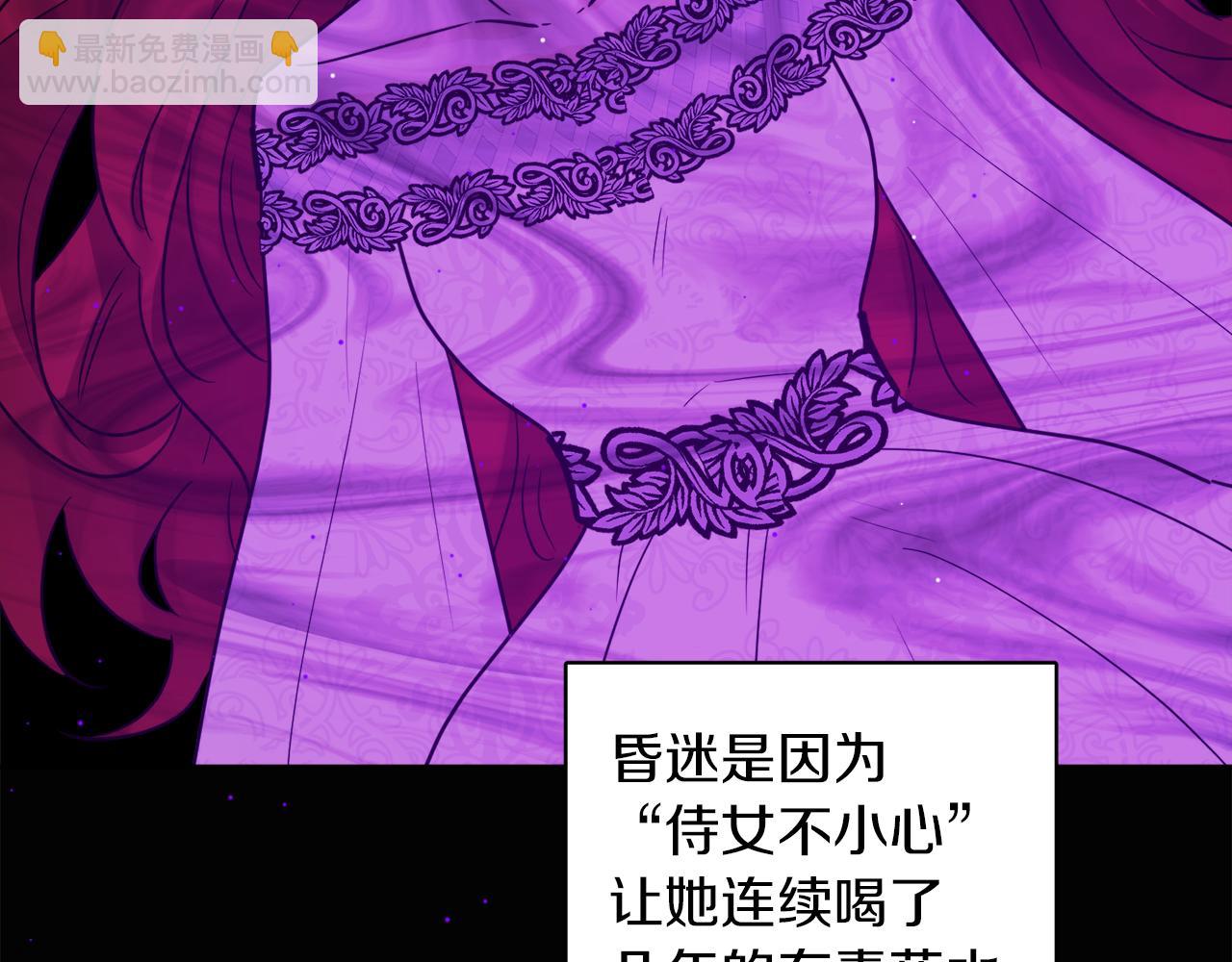《人间清醒小姐妹》第37话 作者真的是她？ 第13页