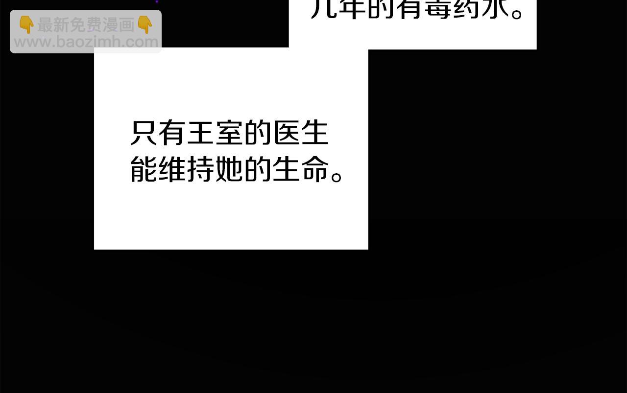 《人间清醒小姐妹》第37话 作者真的是她？ 第14页