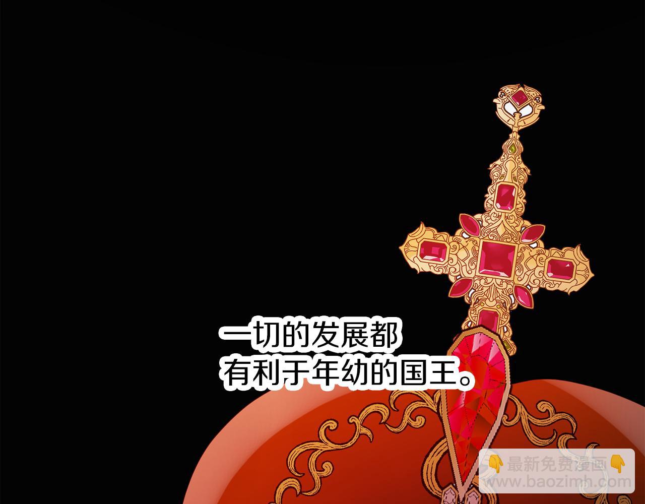 《人间清醒小姐妹》第37话 作者真的是她？ 第15页