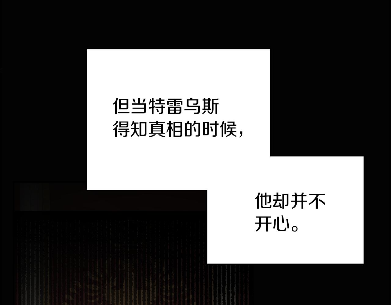 《人间清醒小姐妹》第37话 作者真的是她？ 第17页