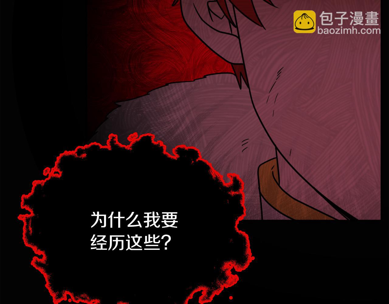 《人间清醒小姐妹》第37话 作者真的是她？ 第20页