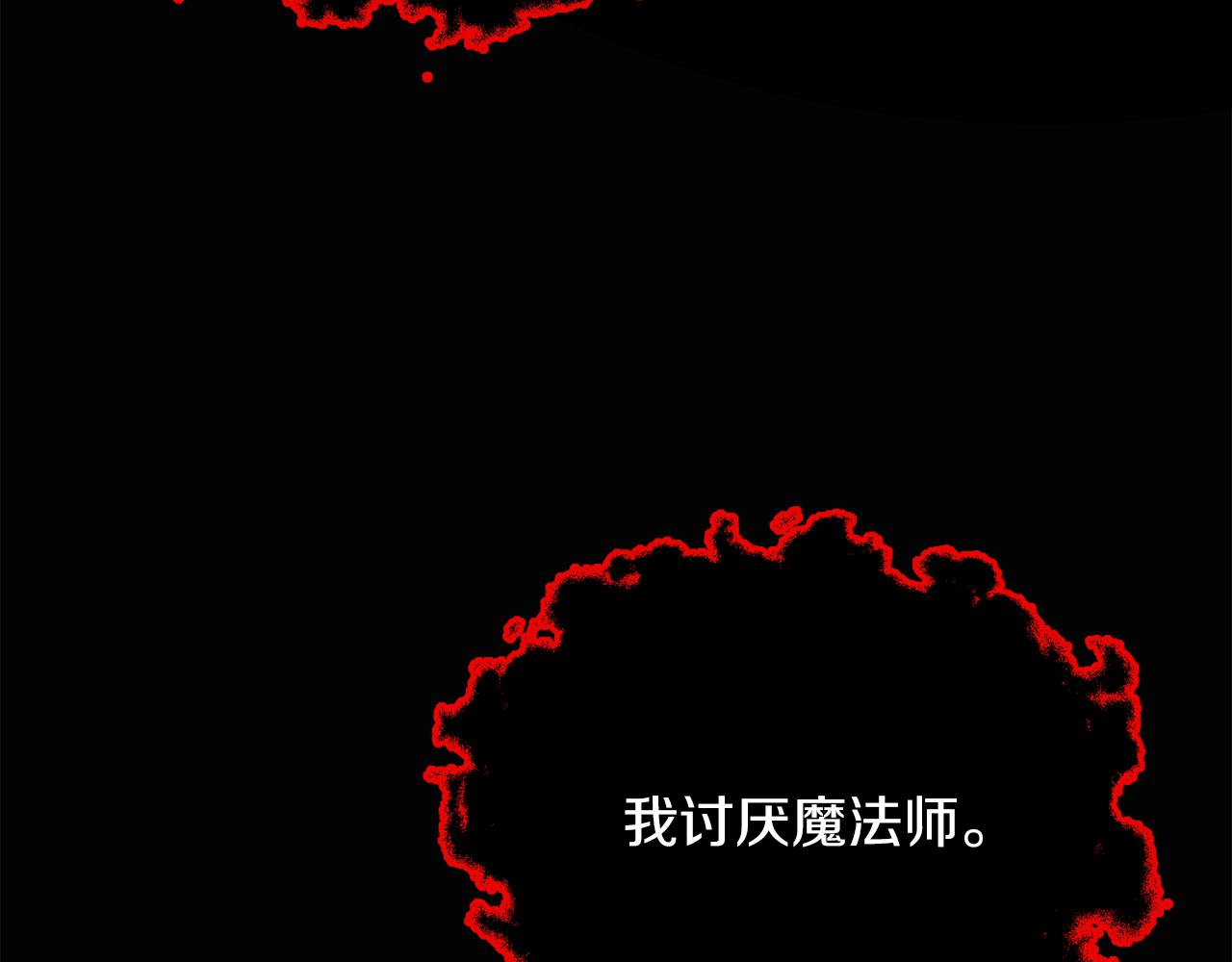 《人间清醒小姐妹》第37话 作者真的是她？ 第21页