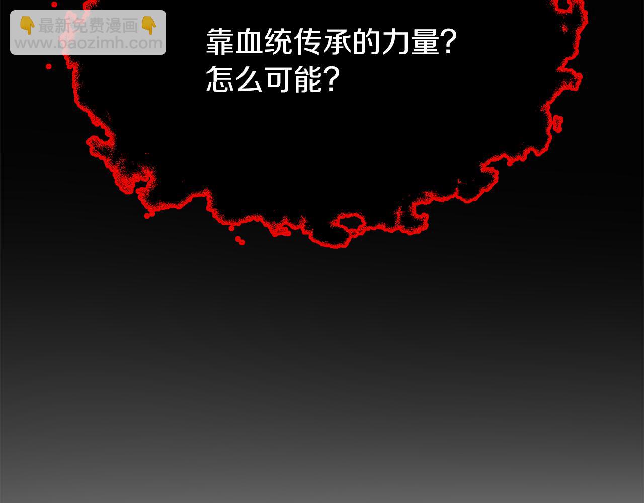 《人间清醒小姐妹》第37话 作者真的是她？ 第23页