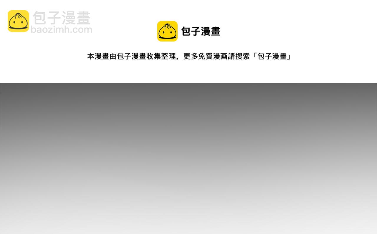 《人间清醒小姐妹》第37话 作者真的是她？ 第24页