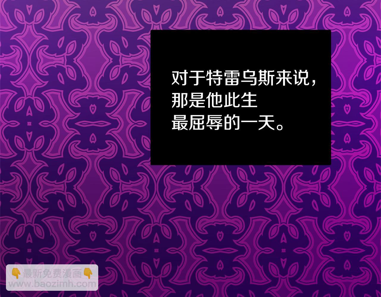 《人间清醒小姐妹》第37话 作者真的是她？ 第2页
