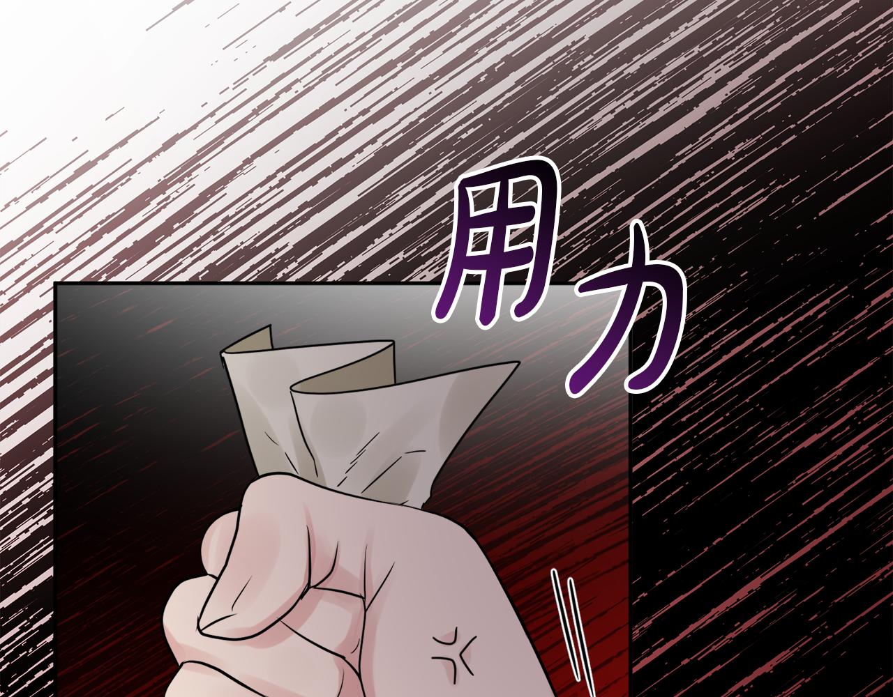 《人间清醒小姐妹》第37话 作者真的是她？ 第31页