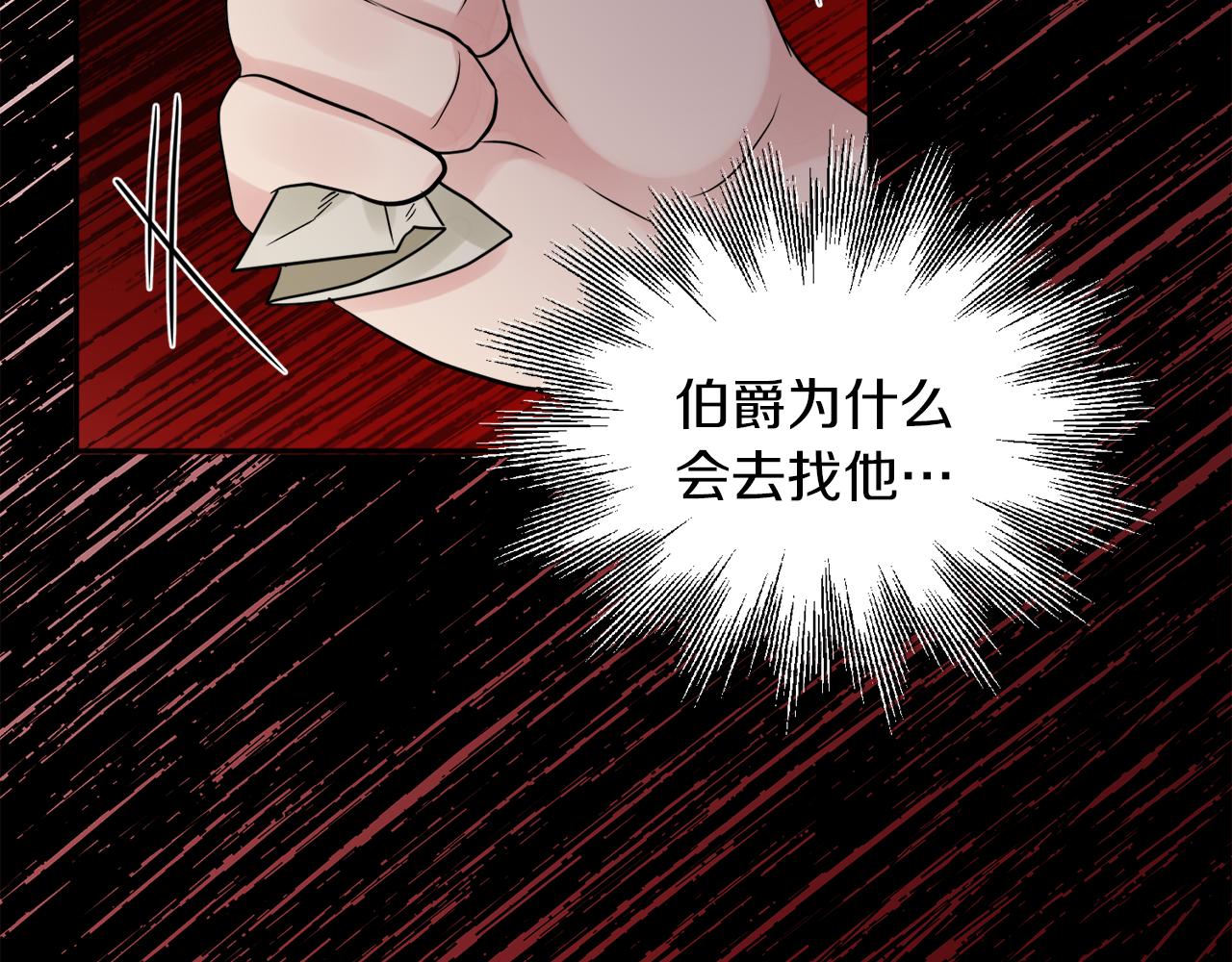 《人间清醒小姐妹》第37话 作者真的是她？ 第32页