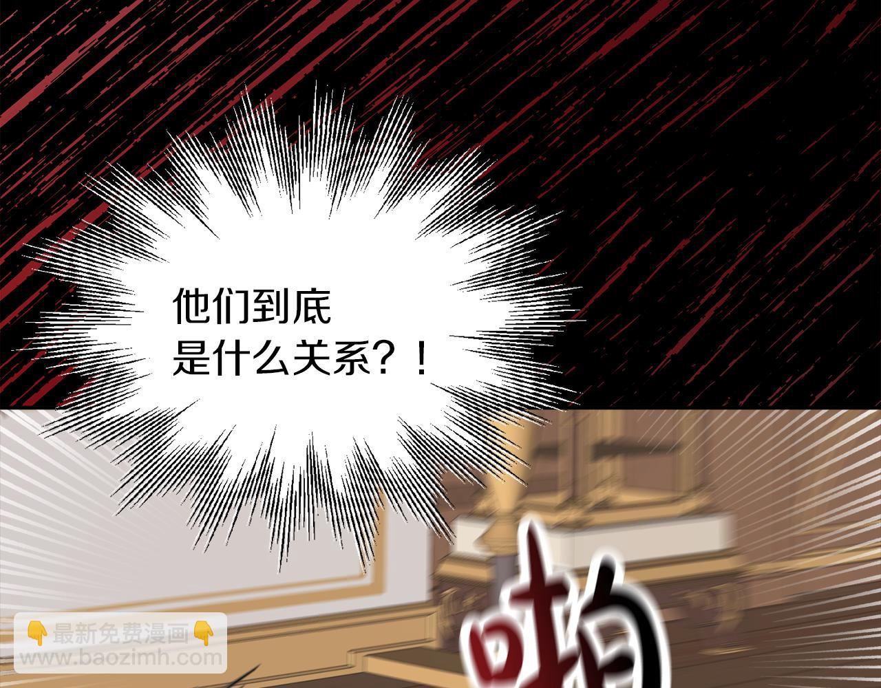 《人间清醒小姐妹》第37话 作者真的是她？ 第33页