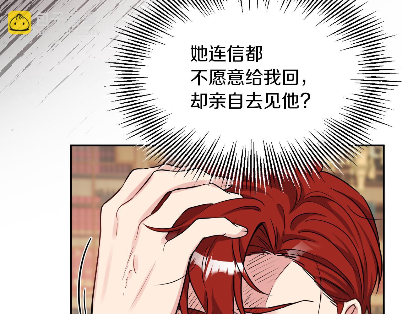 《人间清醒小姐妹》第37话 作者真的是她？ 第35页