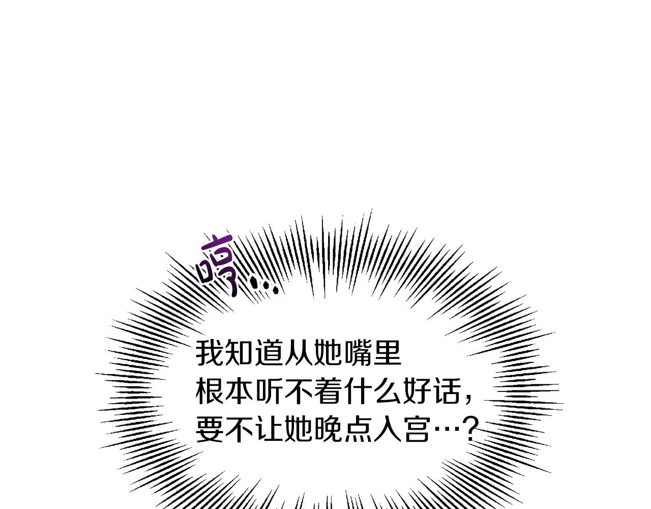 《人间清醒小姐妹》第37话 作者真的是她？ 第39页