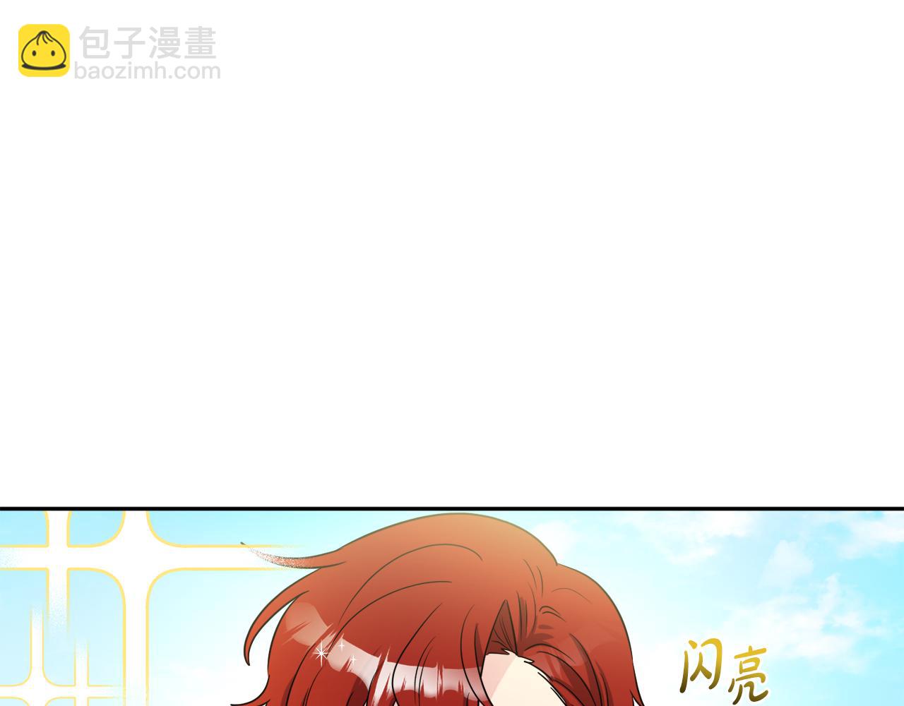 《人间清醒小姐妹》第37话 作者真的是她？ 第42页