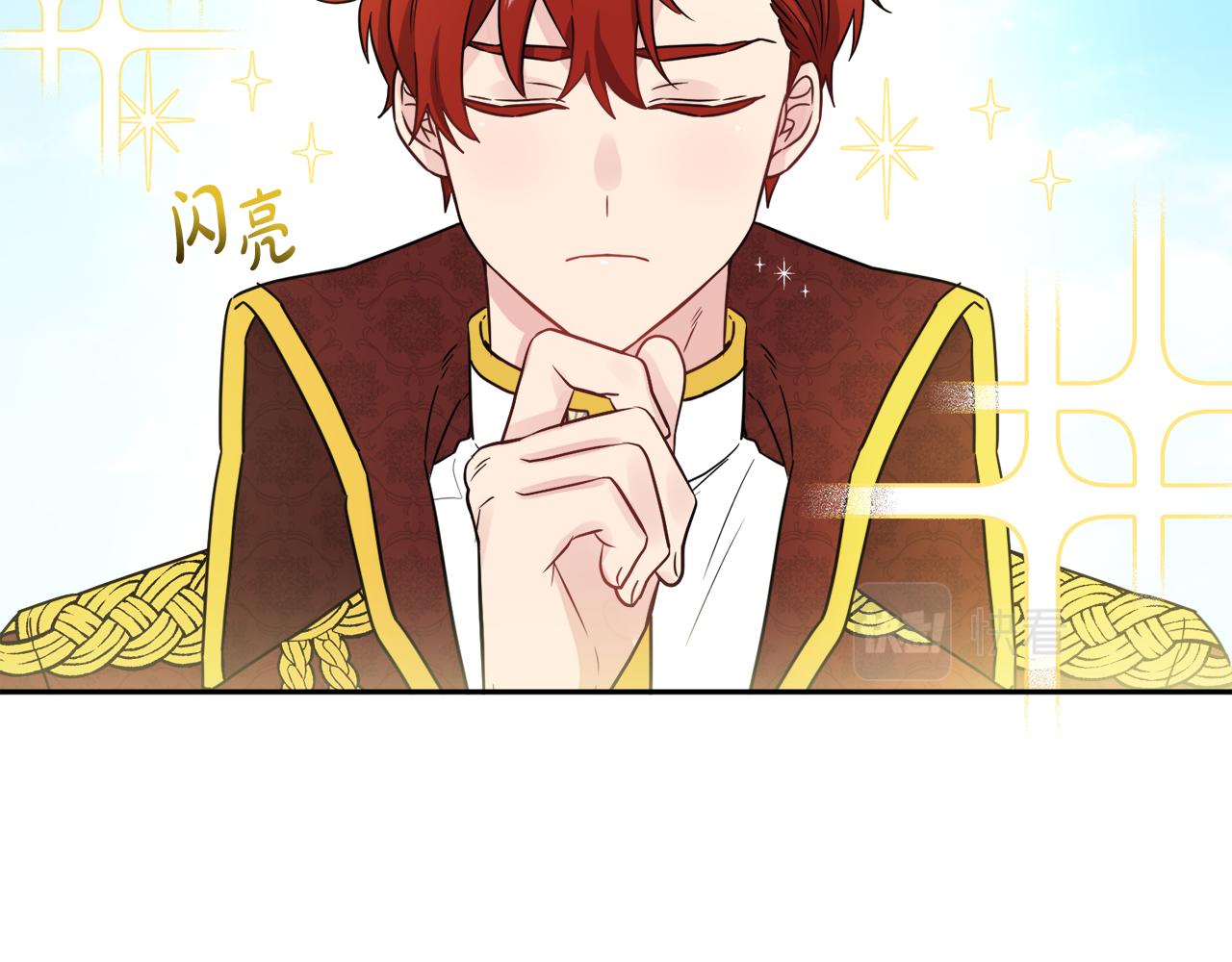 《人间清醒小姐妹》第37话 作者真的是她？ 第43页