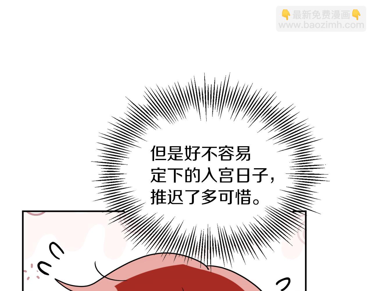 《人间清醒小姐妹》第37话 作者真的是她？ 第44页