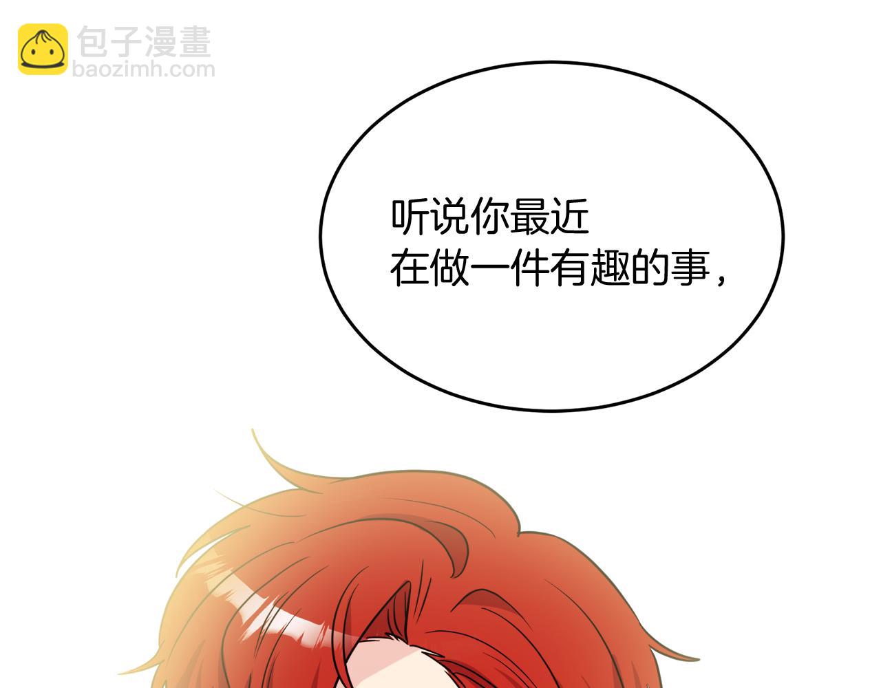 《人间清醒小姐妹》第37话 作者真的是她？ 第49页