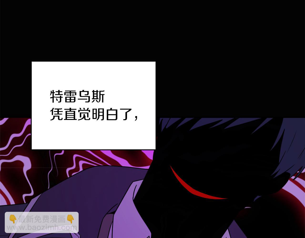 《人间清醒小姐妹》第37话 作者真的是她？ 第4页