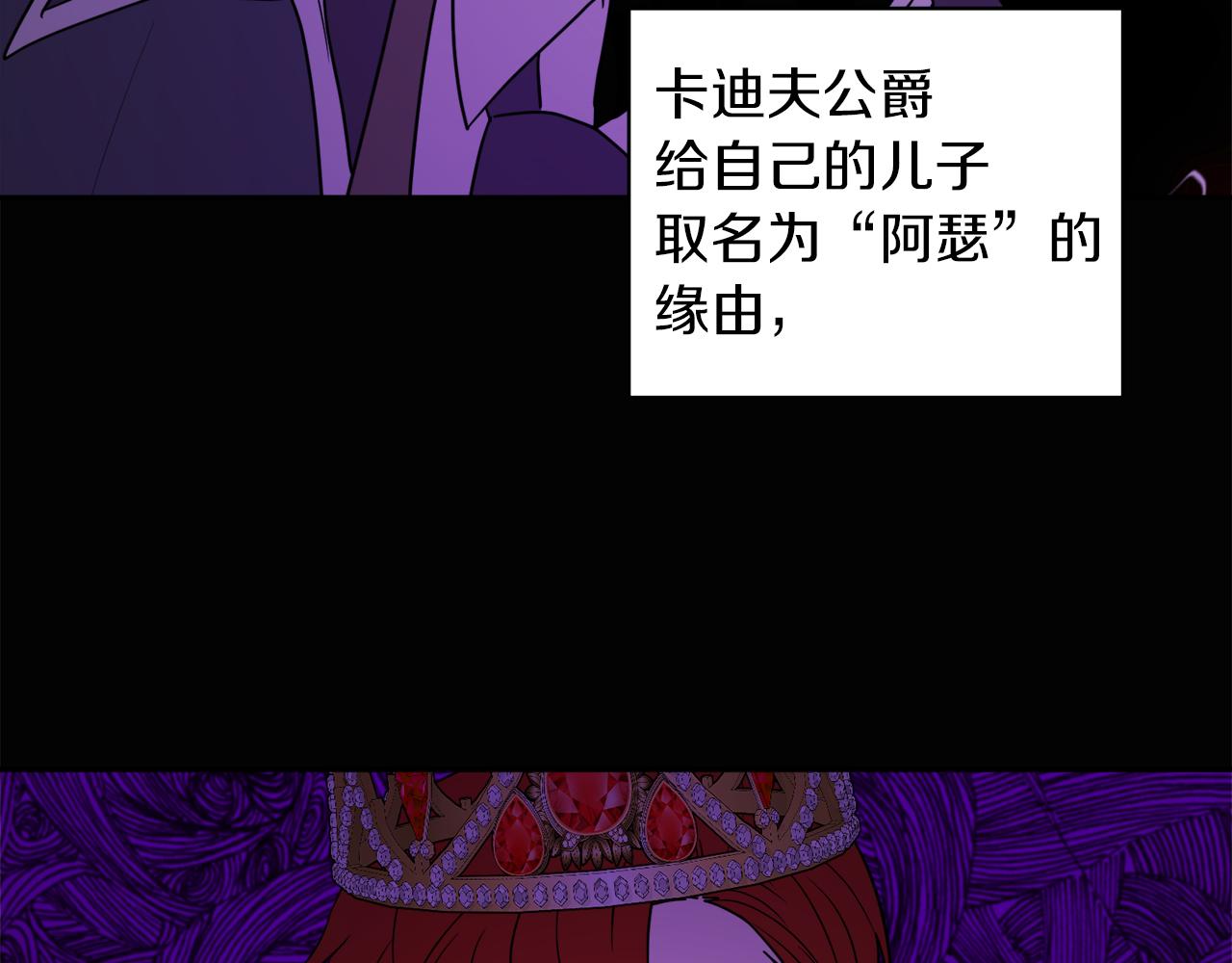 《人间清醒小姐妹》第37话 作者真的是她？ 第5页