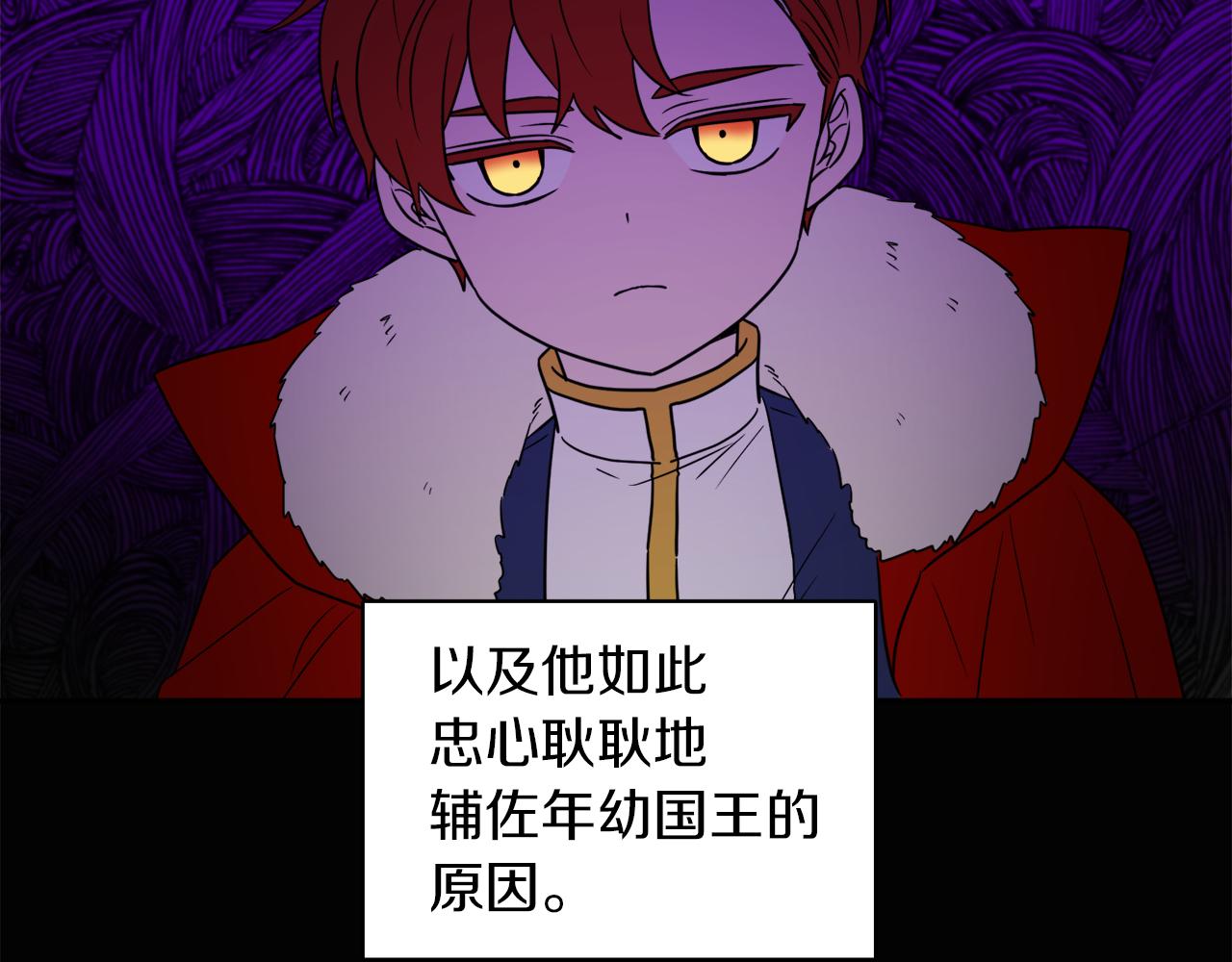 《人间清醒小姐妹》第37话 作者真的是她？ 第6页