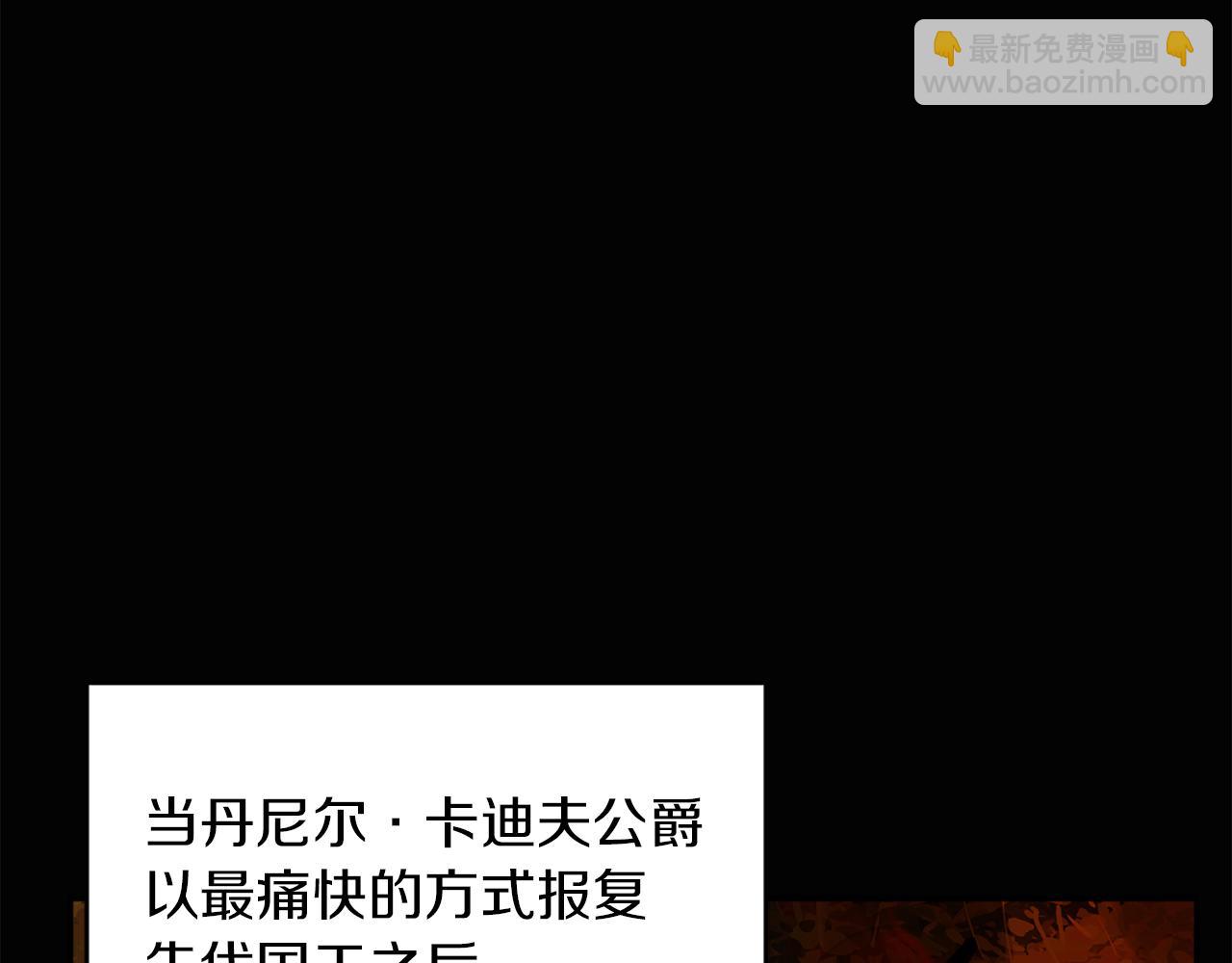 《人间清醒小姐妹》第37话 作者真的是她？ 第7页