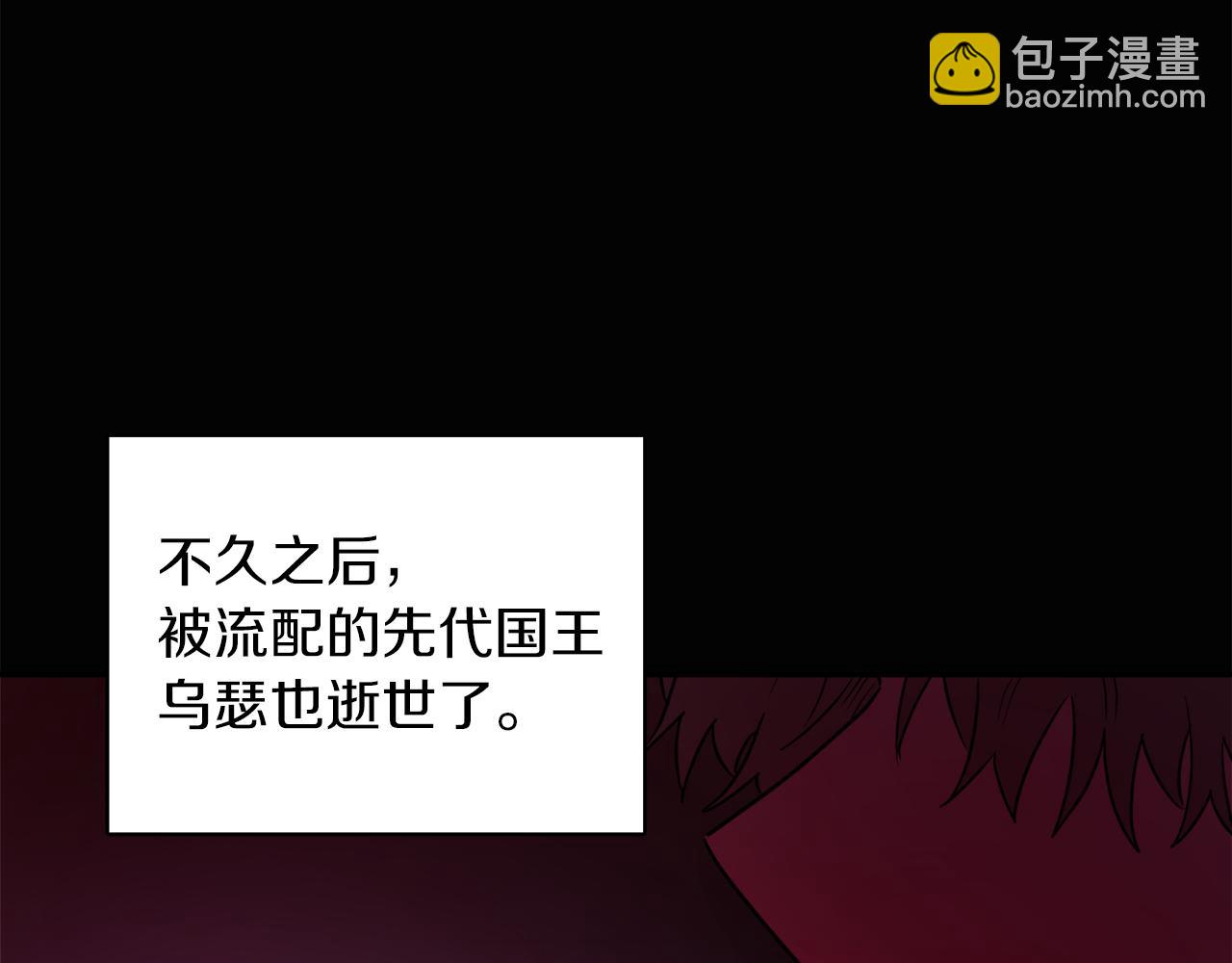 《人间清醒小姐妹》第37话 作者真的是她？ 第9页