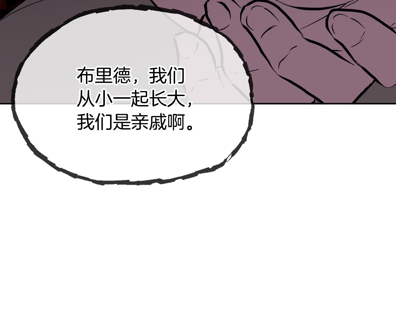 《人间清醒小姐妹》第41话 不速之客 第10页