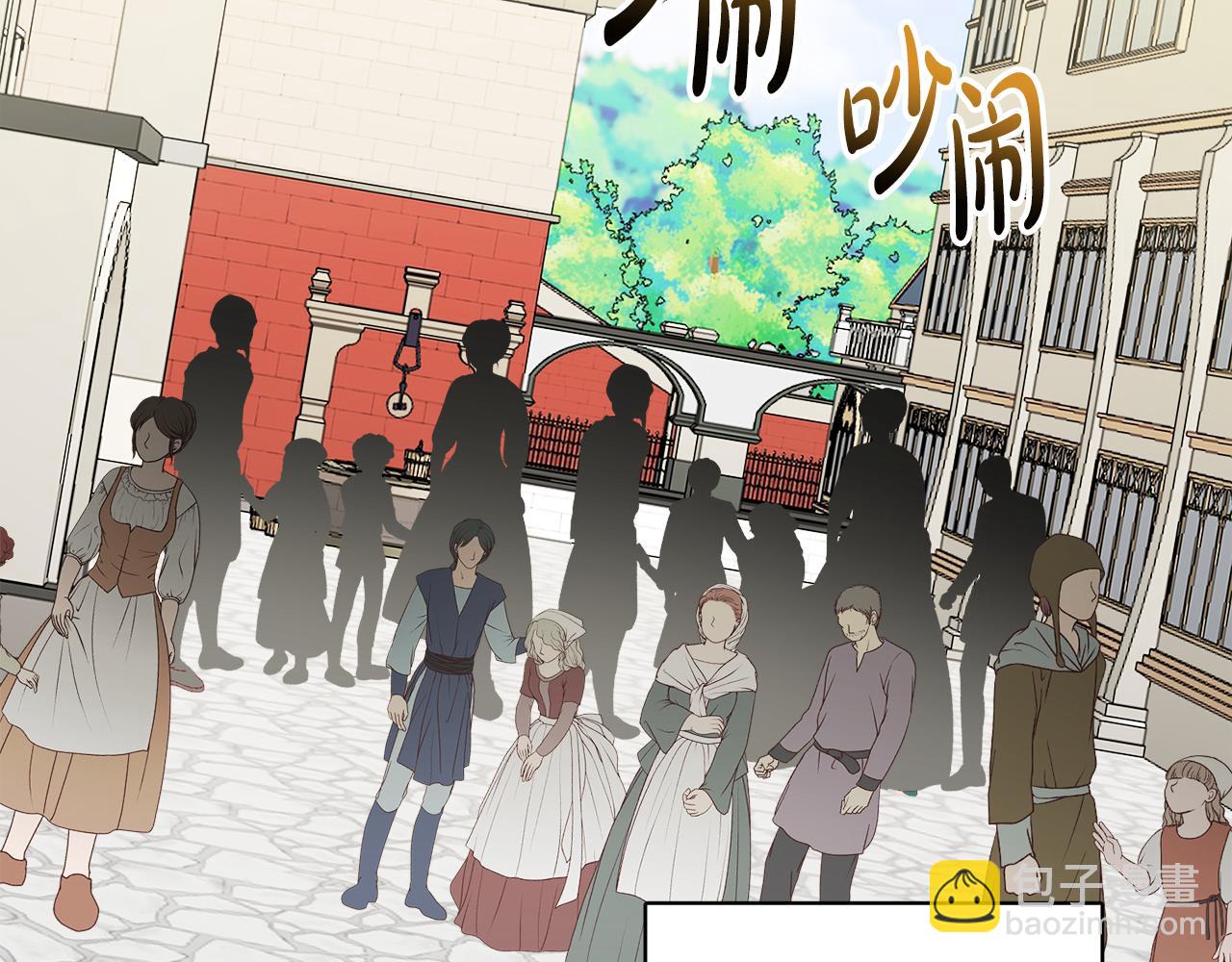 《人间清醒小姐妹》第41话 不速之客 第20页