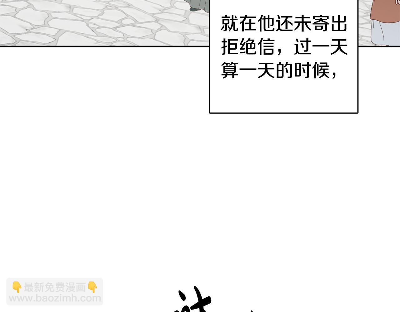 《人间清醒小姐妹》第41话 不速之客 第21页