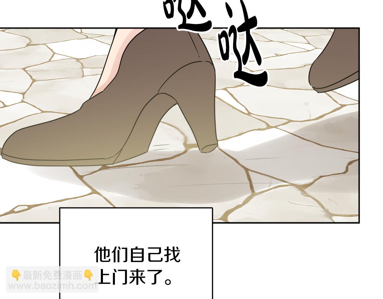 《人间清醒小姐妹》第41话 不速之客 第22页