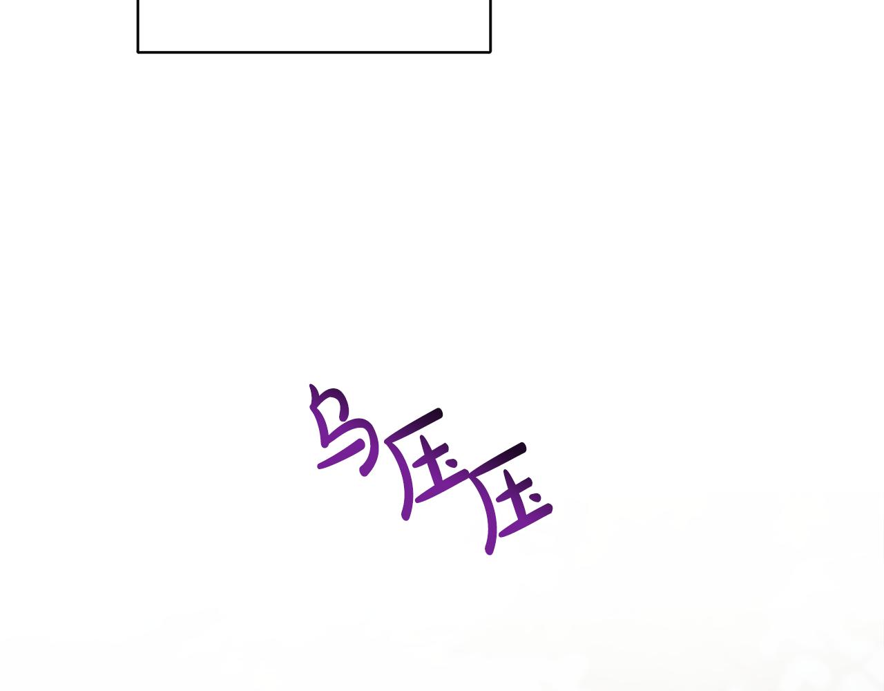 《人间清醒小姐妹》第41话 不速之客 第23页