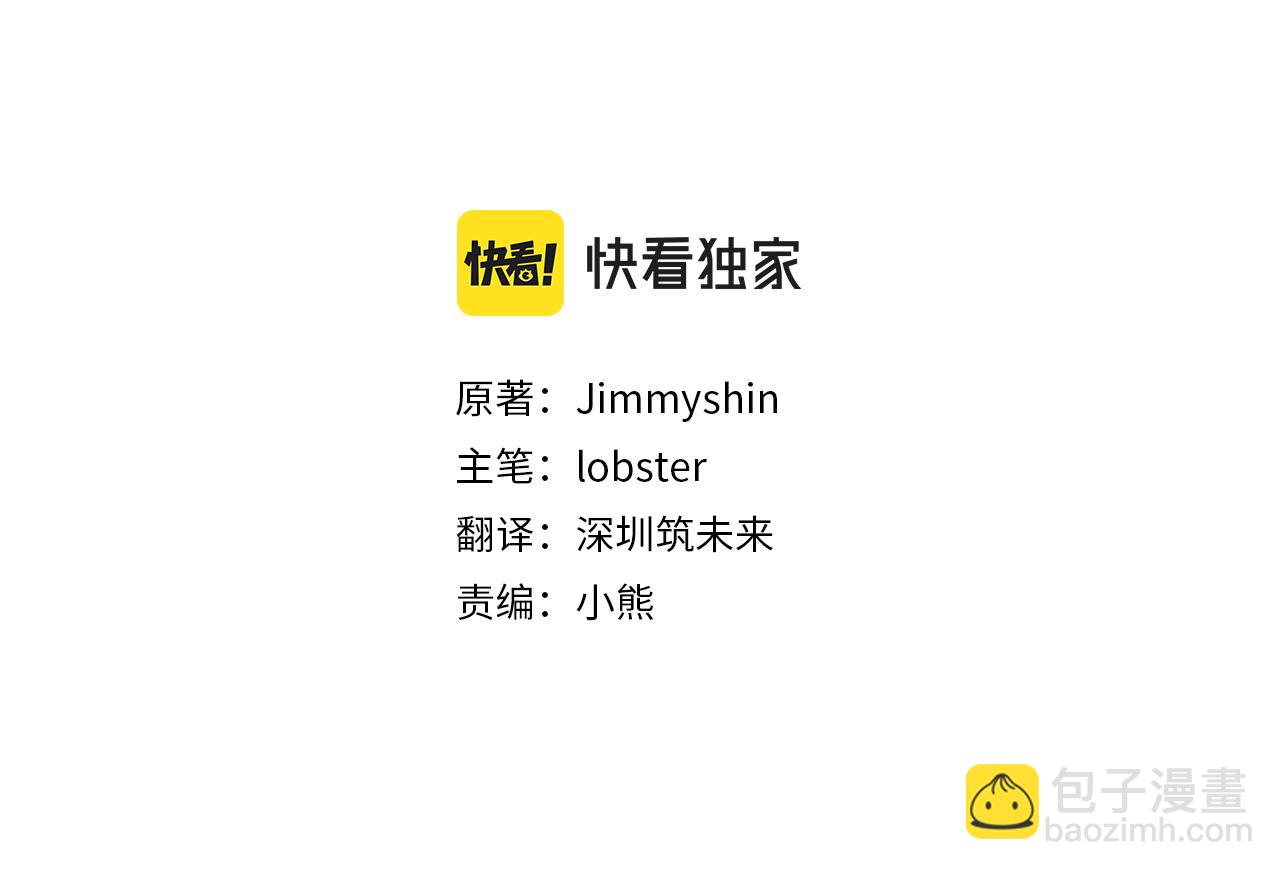 《人间清醒小姐妹》第41话 不速之客 第29页