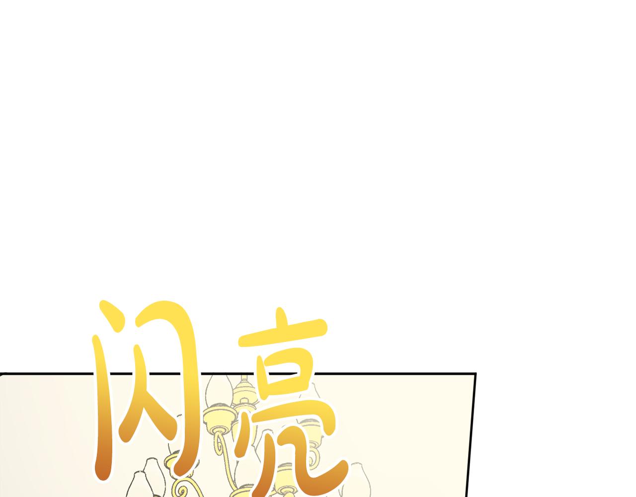 《人间清醒小姐妹》第41话 不速之客 第30页
